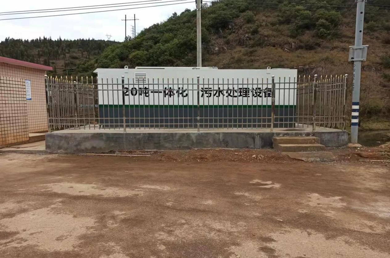 集装箱式一体化